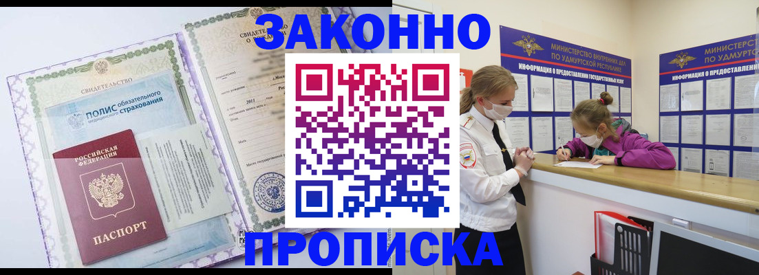 форма 3 в Заречном